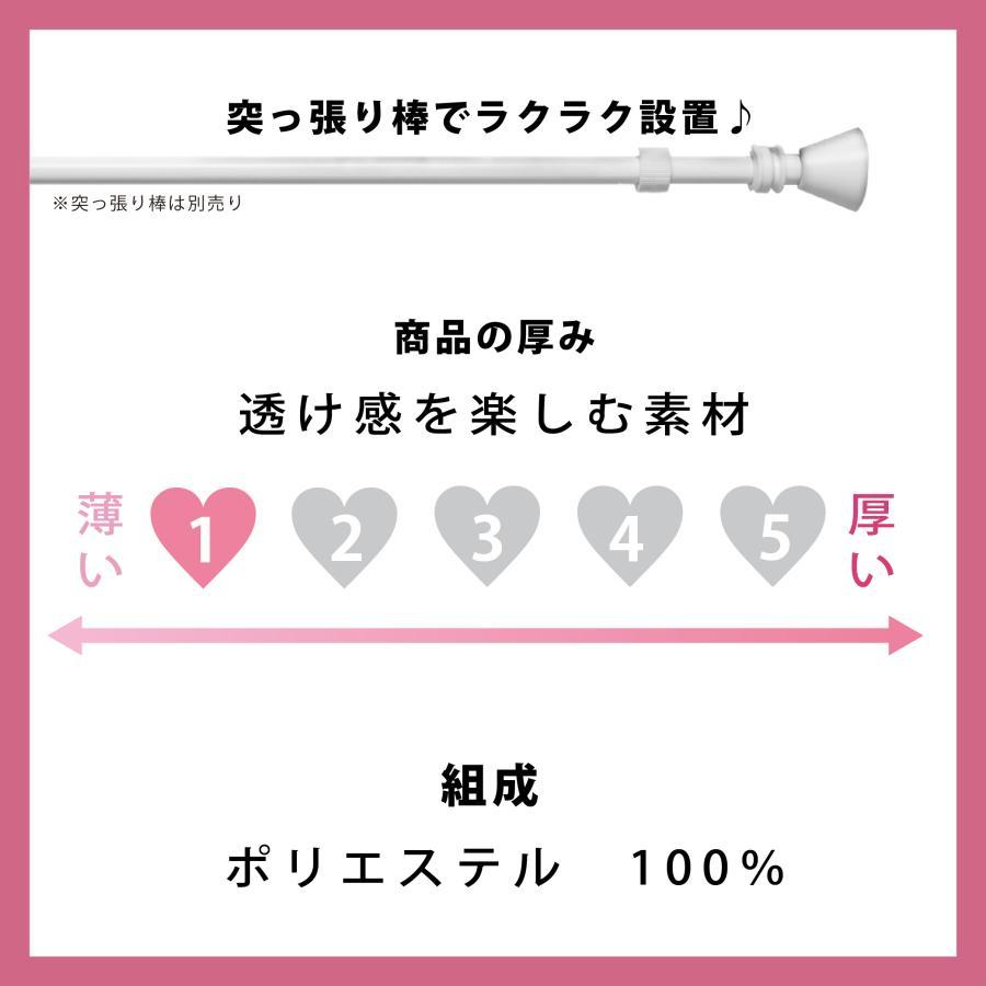 カフェカーテン 小窓用 小窓カーテン シナモロール マイメロディ