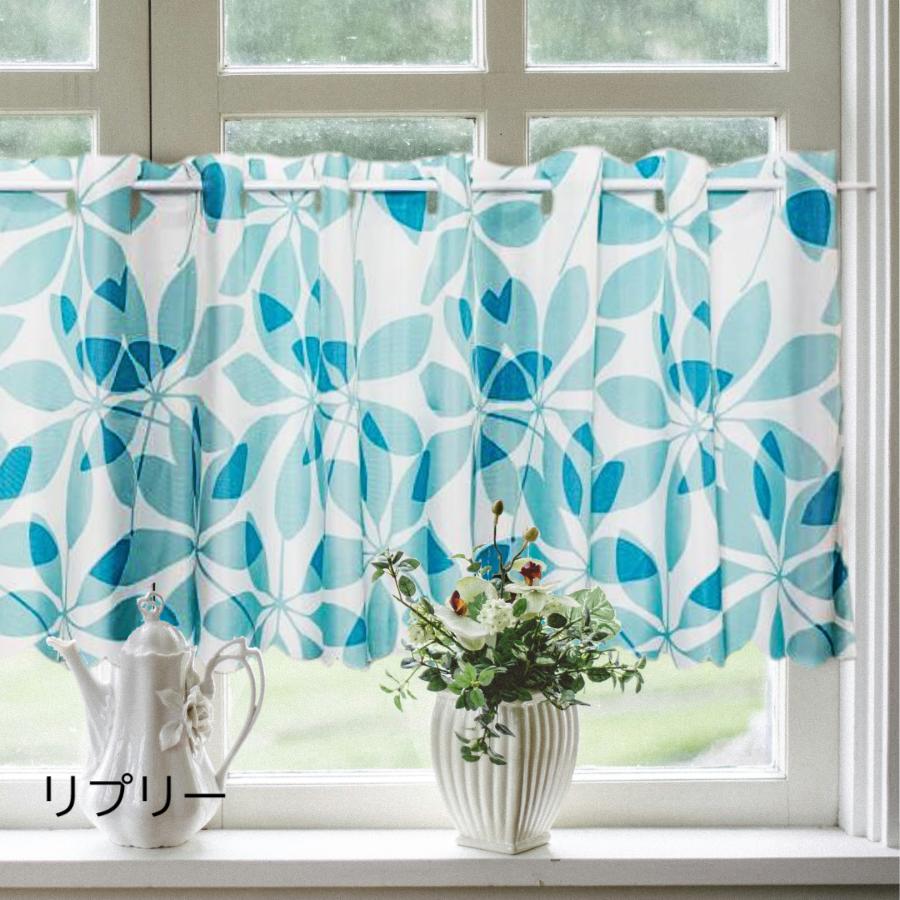 カフェカーテン 撥水 外から見えない 浴室用 おしゃれ 北欧 柄