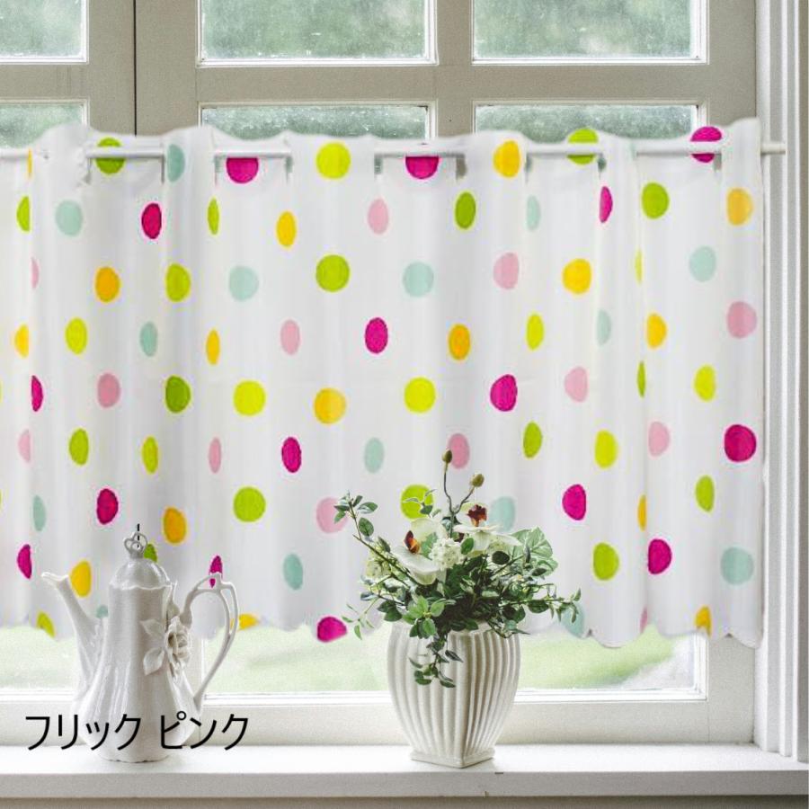 カフェカーテン 撥水 外から見えない 浴室用 おしゃれ 北欧 柄 はっ水