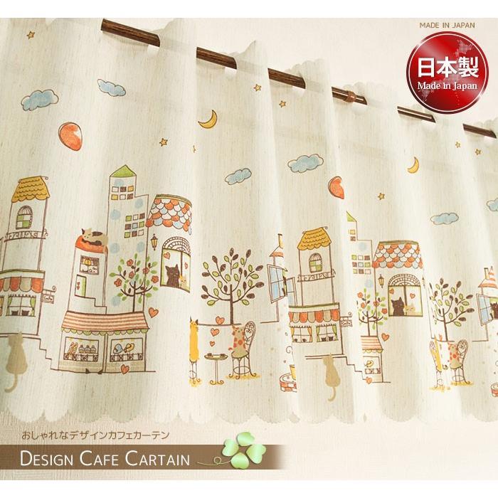 カフェカーテン 小窓 おしゃれ 北欧 丈45 レース かわいい 猫 花