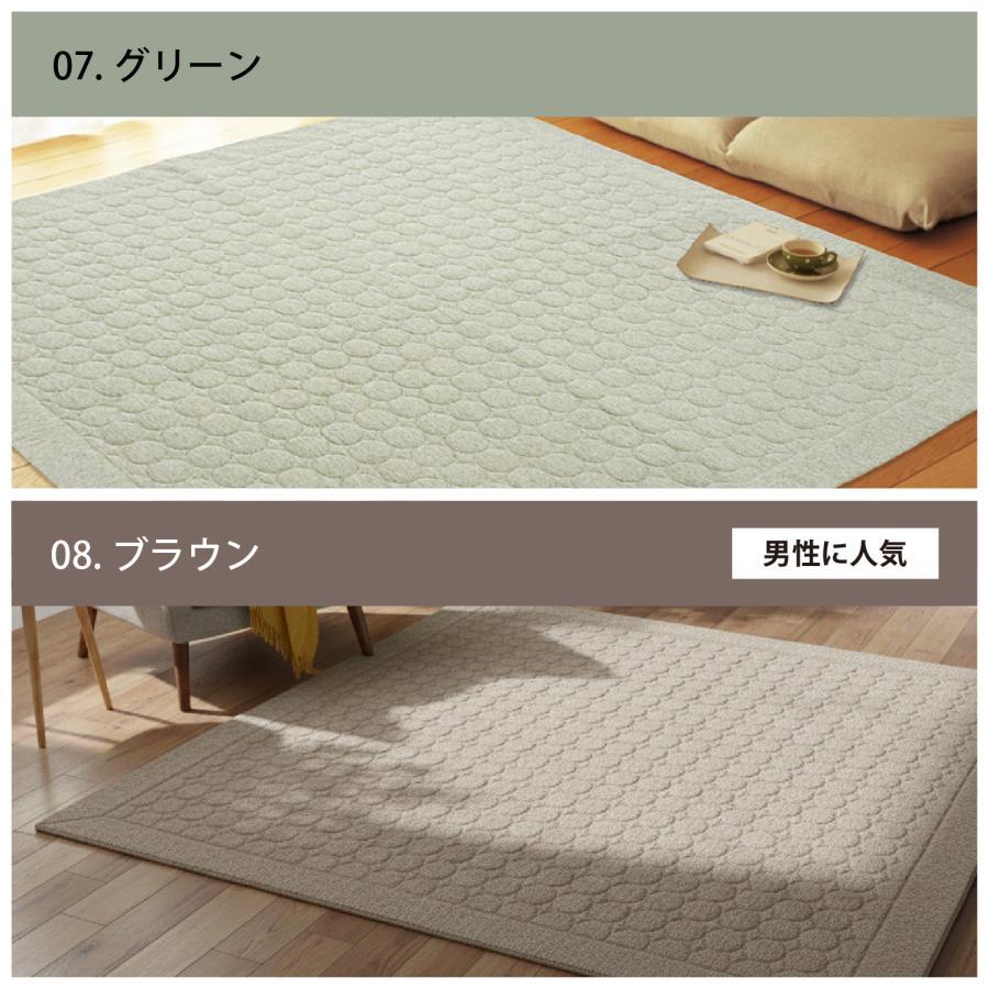 ラグ カーペット ラグマット 冷感 洗える 3畳 3帖 夏用 190×240 カラー