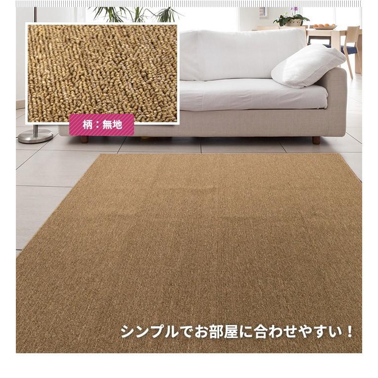 ラグ カーペット 6畳 江戸間 平織 261×352 6帖 おしゃれ カットできる
