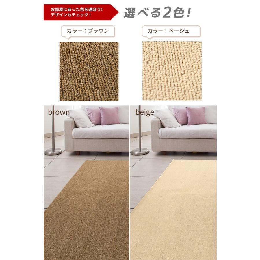 ラグ カーペット 6畳 江戸間 平織 261×352 6帖 おしゃれ カットできる