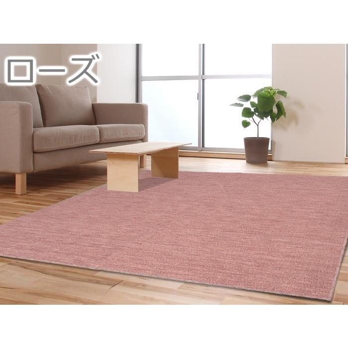 ラグ カーペット 4.5畳 江戸間 平織 261×261 4.5帖 ラグ おしゃれ カットできる じゅうたん ブラック グリーン ブラウン ローズ 平畳