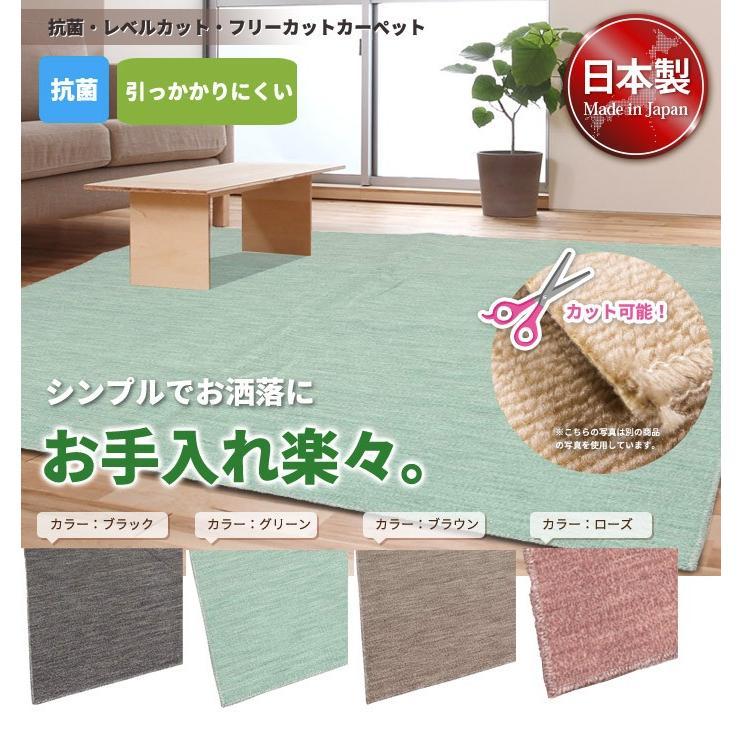 ラグ カーペット 4.5畳 江戸間 平織 261×261 4.5帖 ラグ おしゃれ カットできる じゅうたん ブラック グリーン ブラウン ローズ 平畳