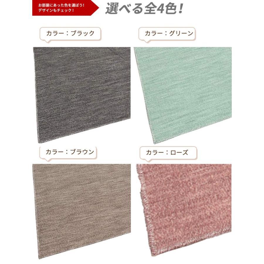 ラグ カーペット 4.5畳 江戸間 平織 261×261 4.5帖 ラグ おしゃれ カットできる じゅうたん ブラック グリーン ブラウン ローズ 平畳