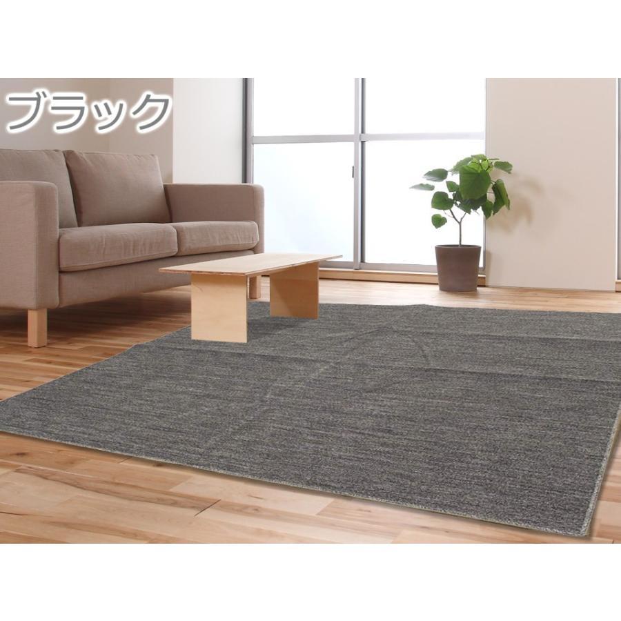 ラグ カーペット 4.5畳 江戸間 平織 261×261 4.5帖 ラグ おしゃれ カットできる じゅうたん ブラック グリーン ブラウン ローズ 平畳