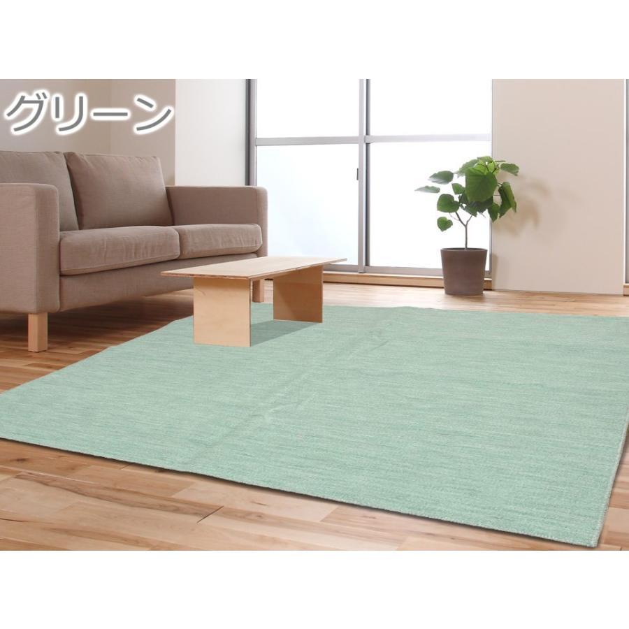 ラグ カーペット 4.5畳 江戸間 平織 261×261 4.5帖 ラグ おしゃれ カットできる じゅうたん ブラック グリーン ブラウン ローズ 平畳