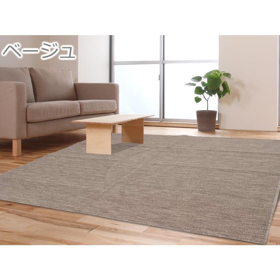 ラグ カーペット 4.5畳 江戸間 平織 261×261 4.5帖 ラグ おしゃれ カットできる じゅうたん ブラック グリーン ブラウン ローズ 平畳