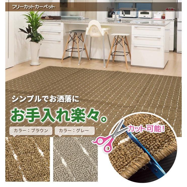 ラグ カーペット 4.5畳 江戸間 平織 261×261 4.5帖 ラグ おしゃれ カットできる フリーカット じゅうたん ストライプ ブラウン グレー 平畳