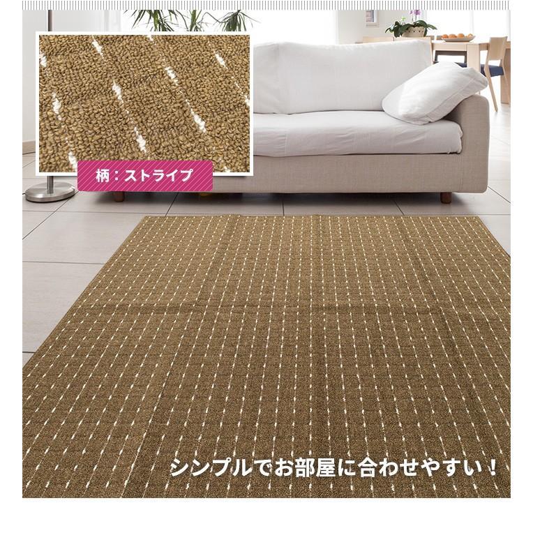 【数量限定】NBL 薄手カーペット ベージュ 江戸間 4.5畳 261×261c smycka-life_cp0076