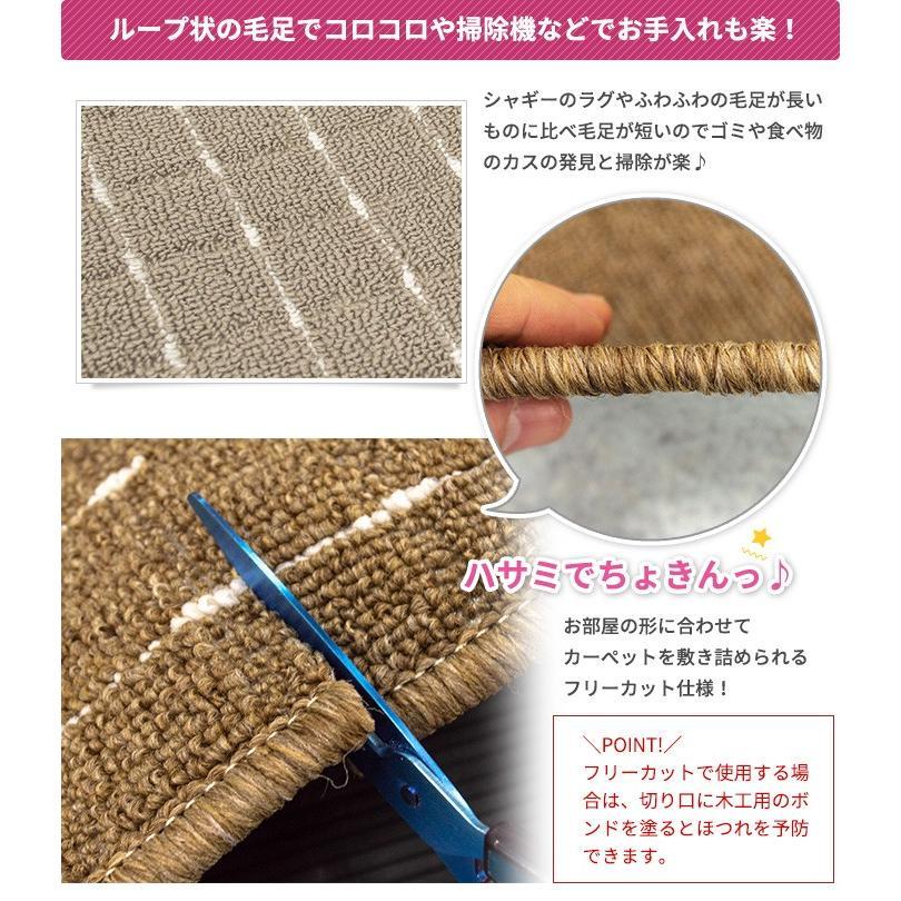 ラグ カーペット 4.5畳 江戸間 平織 261×261 4.5帖 ラグ おしゃれ カットできる フリーカット じゅうたん ストライプ ブラウン グレー 平畳