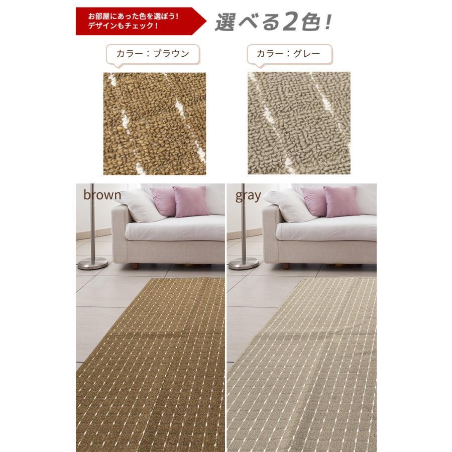 ラグ カーペット 4.5畳 江戸間 平織 261×261 4.5帖 ラグ おしゃれ カットできる フリーカット じゅうたん ストライプ ブラウン グレー 平畳