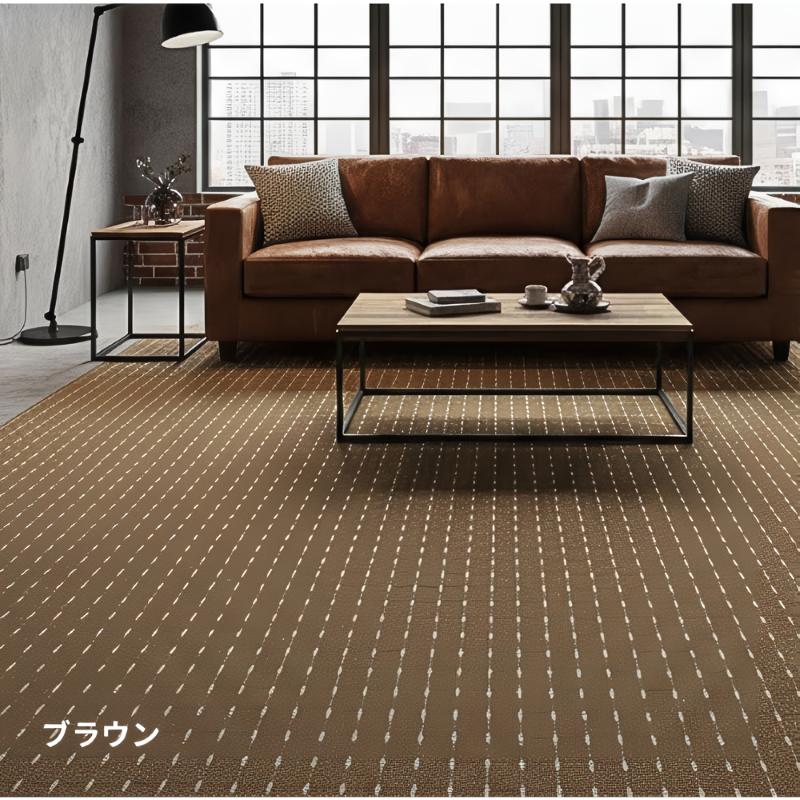 ラグ カーペット 4.5畳 江戸間 平織 261×261 4.5帖 おしゃれ カット