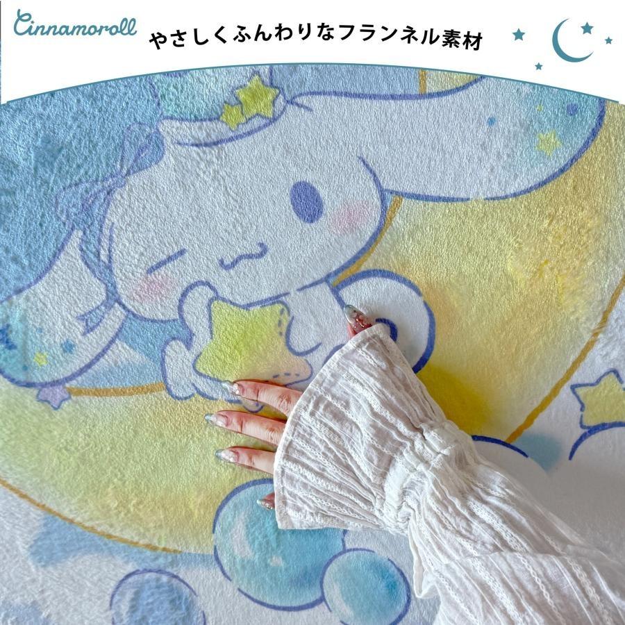 ラグ カーペット マット シナモロール サンリオ 1.5畳 130×185 洗える