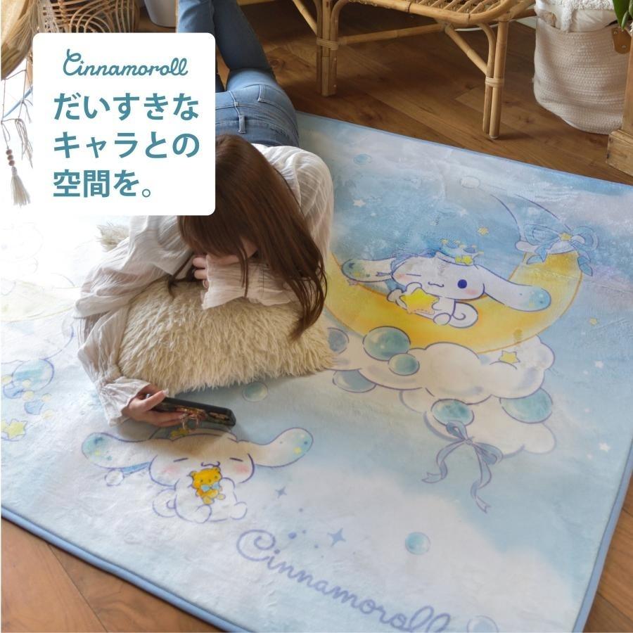 ラグ カーペット マット シナモロール サンリオ 2畳 185×185 洗える