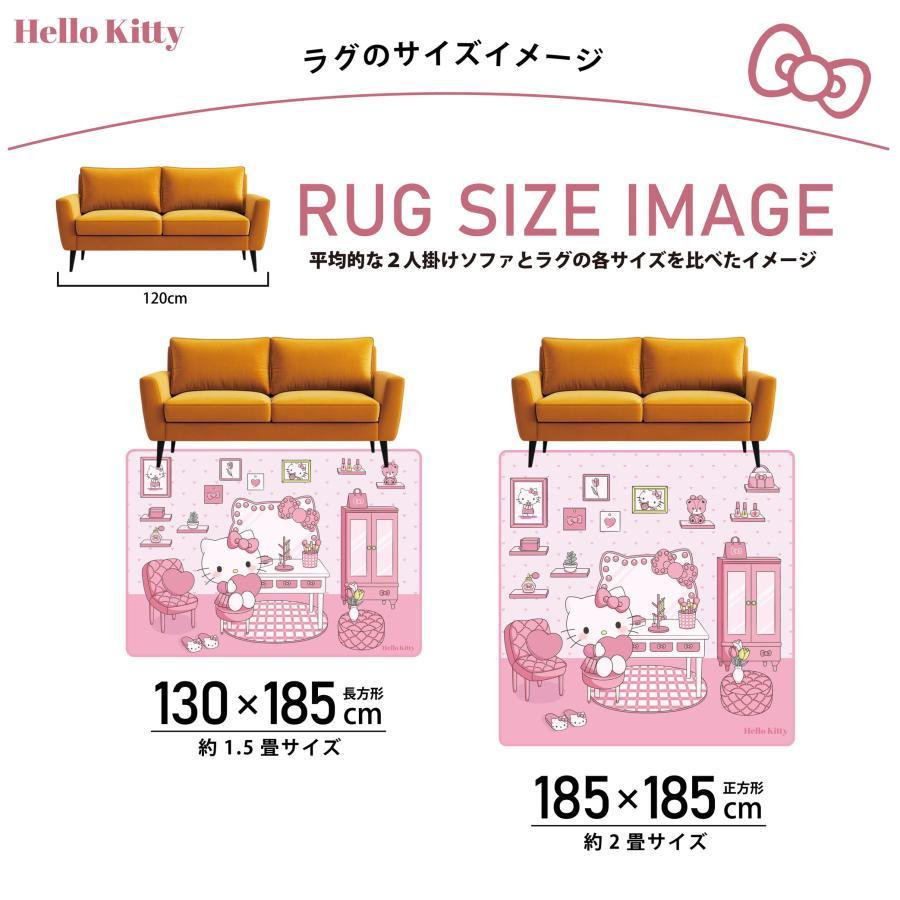 ラグ カーペット マット ハローキティ キティ サンリオ 1.5畳 130×185