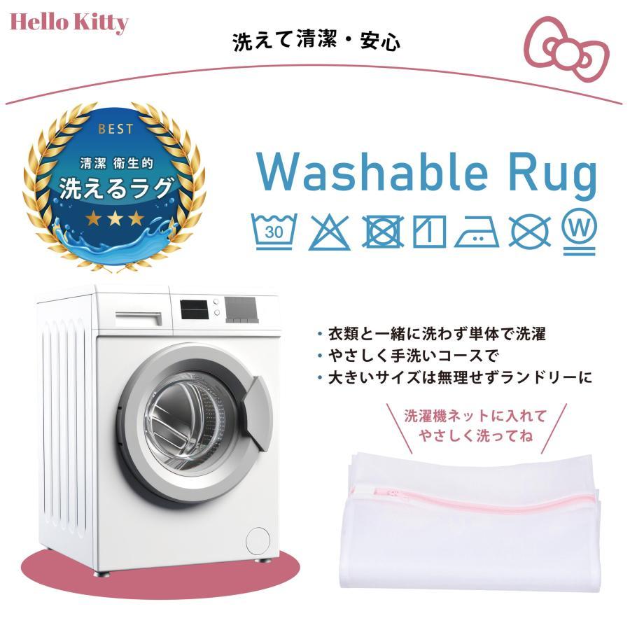 ラグ ハローキティ キティ カーペット マット サンリオ 2畳 185×185