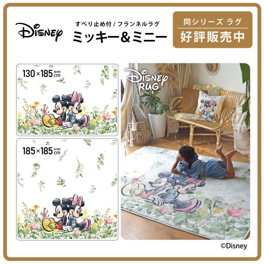 ラグ ラプンツェル ディズニー カーペット マット 1.5畳 130×185