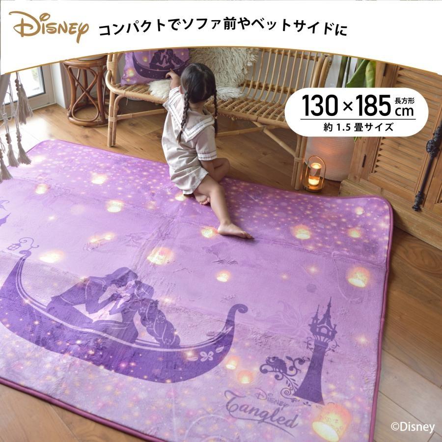 ラグ ラプンツェル ディズニー カーペット マット 1.5畳 130×185