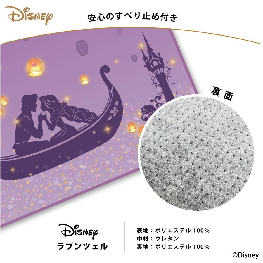 ラグ ラプンツェル ディズニー カーペット マット 1.5畳 130×185