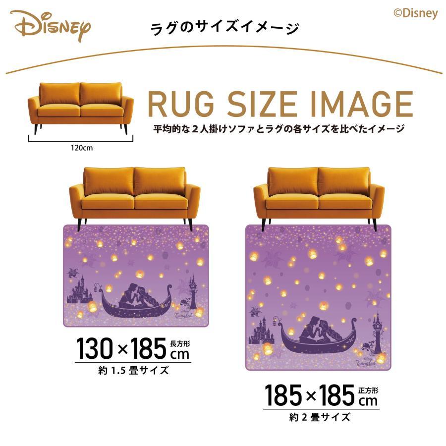 ラグ ラプンツェル ディズニー カーペット マット 1.5畳 130×185