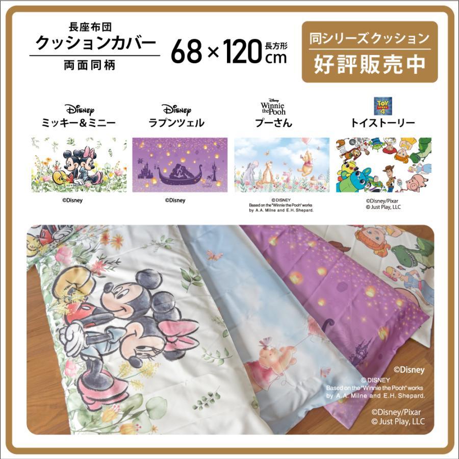 ラグ ラプンツェル ディズニー カーペット マット 2畳 185×185 洗える