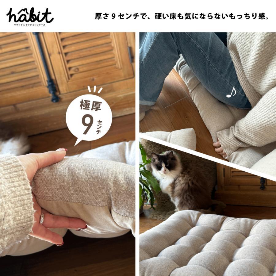 ごろ寝マット 長座布団 極厚 9cm マットレス お昼寝マット ふっくら