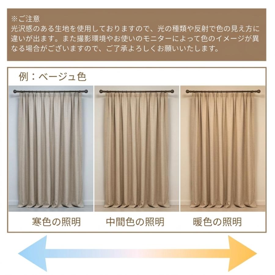カーテン 4枚セット 遮光 柄 おしゃれ 北欧 安い 洗える かわいい 花柄