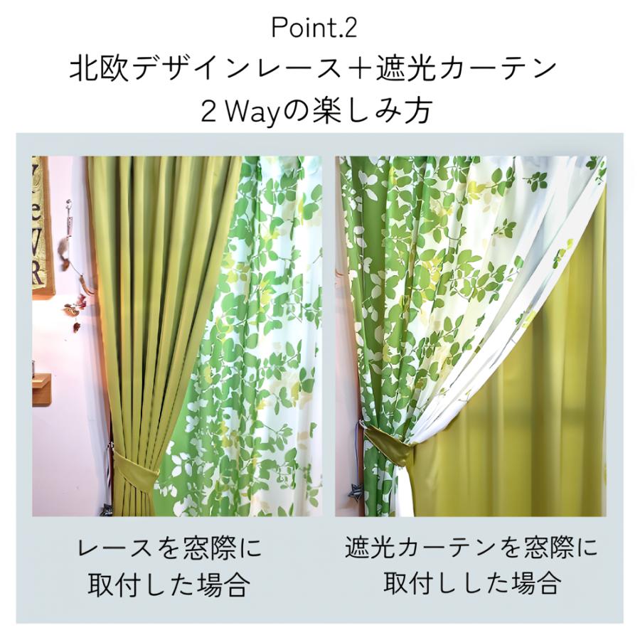 カーテン ４枚セット 遮光 おしゃれ 安い 北欧 遮光カーテン ４枚組 柄 おすすめ レースセット 洗える 無地 一人暮らし モダン かわいい 花 姫系｜smycka-life｜22