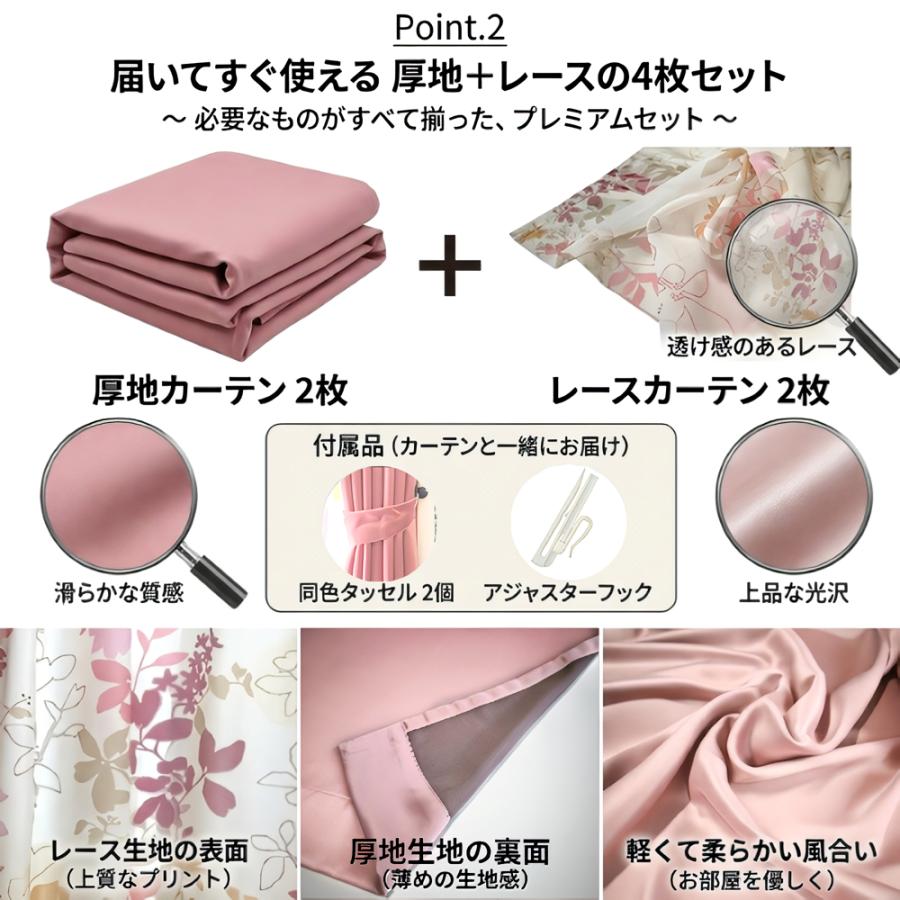 カーテン 4枚セット 遮光 柄 北欧 おしゃれ 安い おすすめ 洗える