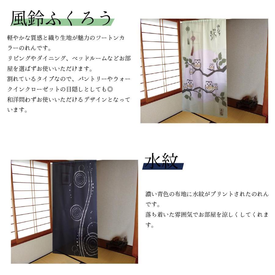 のれん おしゃれ 間仕切りカーテン 和風 モダン 暖簾 和柄 安い のれん おしゃれ 間仕切りカーテン 和風 モダン 暖簾 和柄 安い