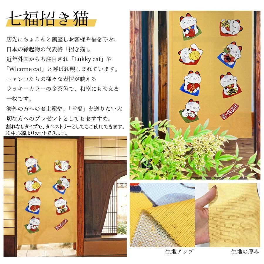 のれん おしゃれ 和風 モダン 暖簾 和柄 安い ノレン 間仕切り 洋風
