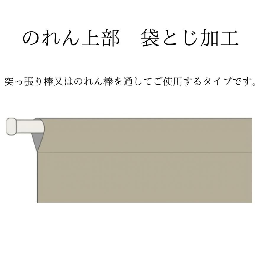 のれん おしゃれ 間仕切りカーテン 和風 モダン 暖簾 和柄 安い のれん おしゃれ 間仕切りカーテン 和風 モダン 暖簾 和柄 安い
