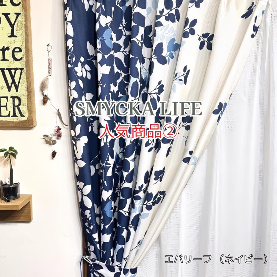 カーテン 4枚セット 北欧 レースカーテン おしゃれ 安い かわいい