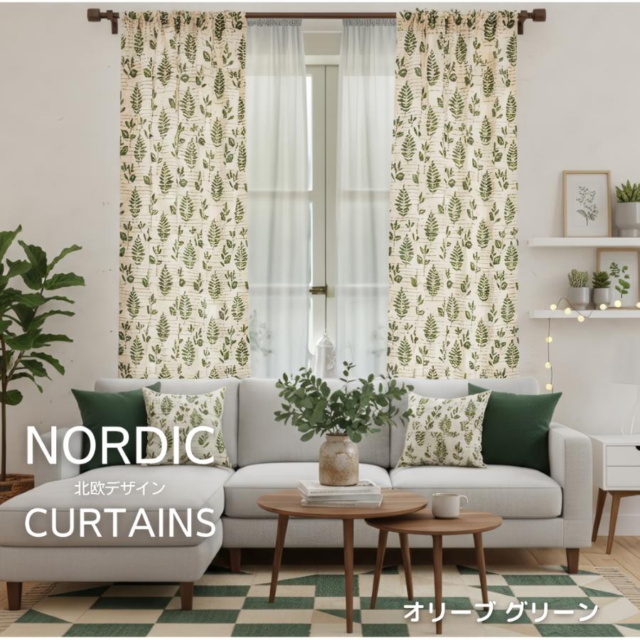 カーテン 4枚セット 安い 北欧 おしゃれ 柄 おすすめ 花柄 リーフ 4