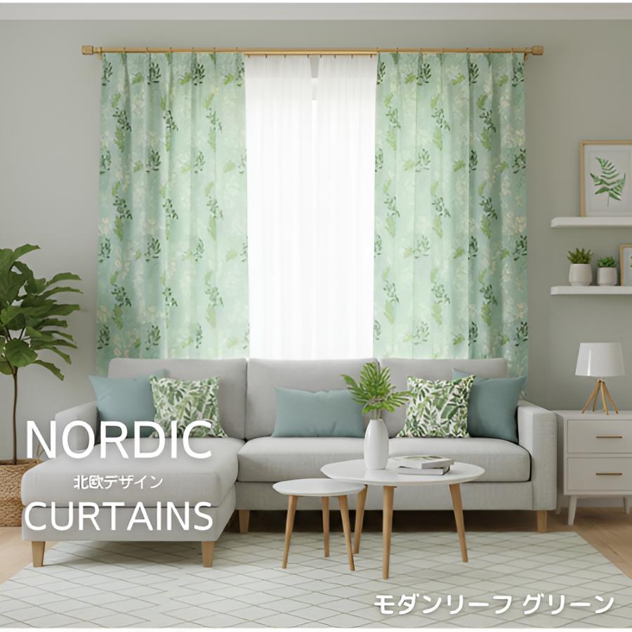 カーテン 4枚セット 安い 北欧 おしゃれ 柄 おすすめ 花柄 リーフ 4