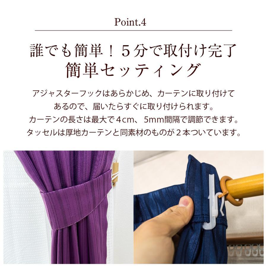 カーテン ４枚セット おしゃれ 北欧 無地 ４枚組 安い 厚地 ミラーレース 洗える モダン おすすめ 新生活 シンプル 一人暮らし 子供部屋 105 135 178 200｜smycka-life｜18