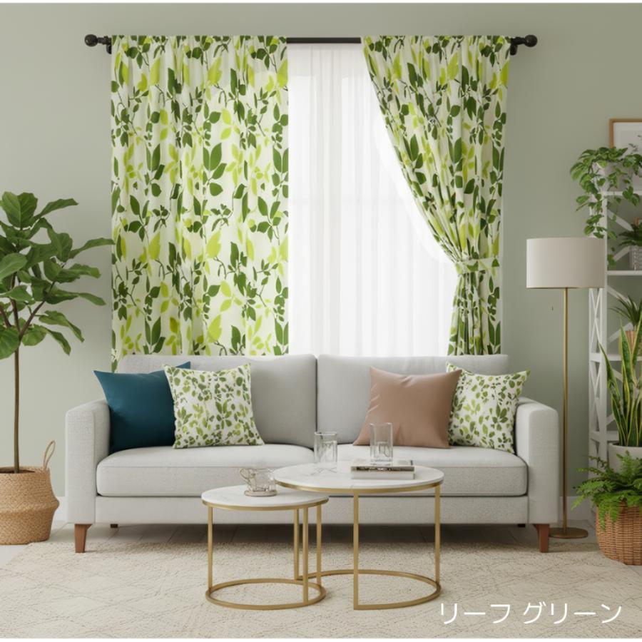 rady ボタニカル柄カーテン 178 新品未使用 定価16000円 カーテン 遮光 2枚組 遮光カーテン 北欧 おしゃれ 安い かわいい 柄