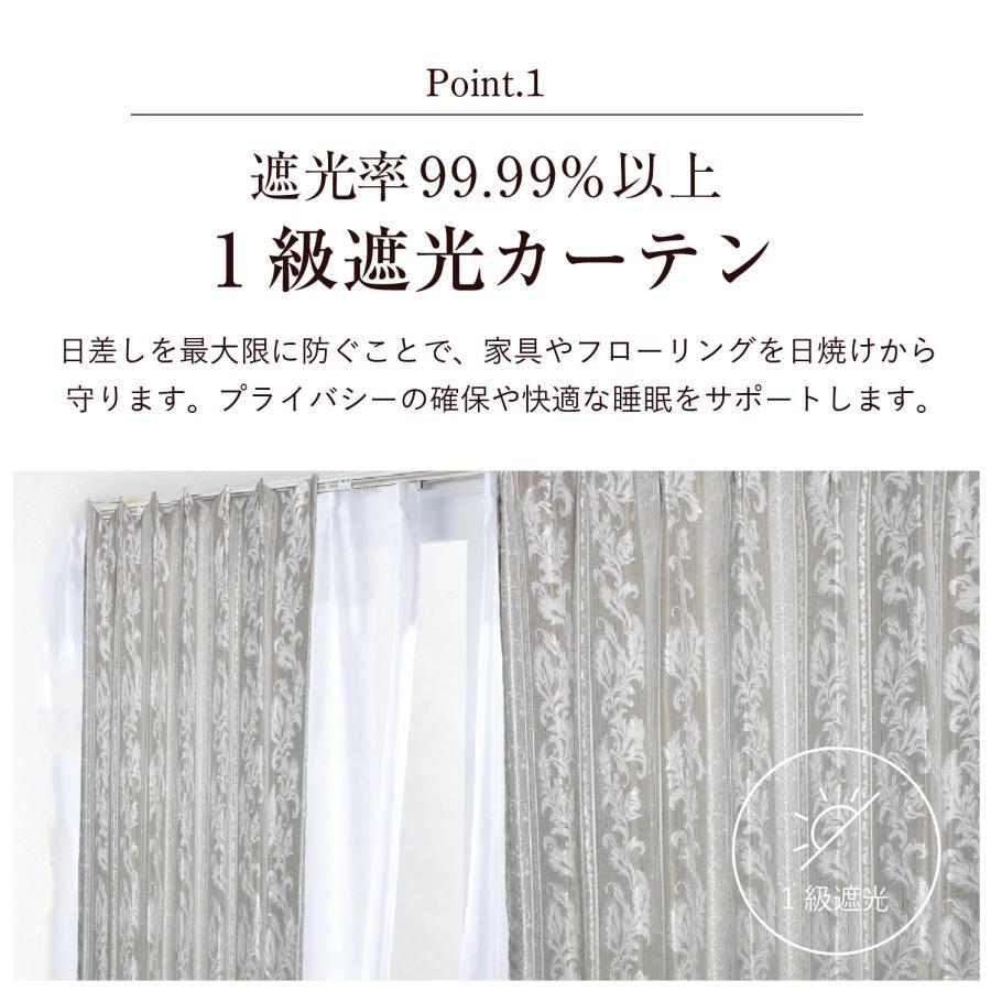 カーテン 遮光 1級 北欧 2重加工 裏地付 形状記憶 洗える カーテン 遮光 1級 北欧 2重加工 裏地付 形状記憶 洗える