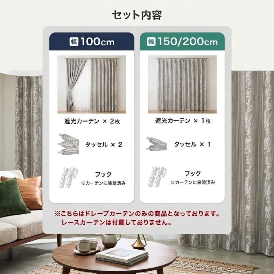 カーテン 遮光 1級 北欧 2重加工 裏地付 形状記憶 洗える おすすめ