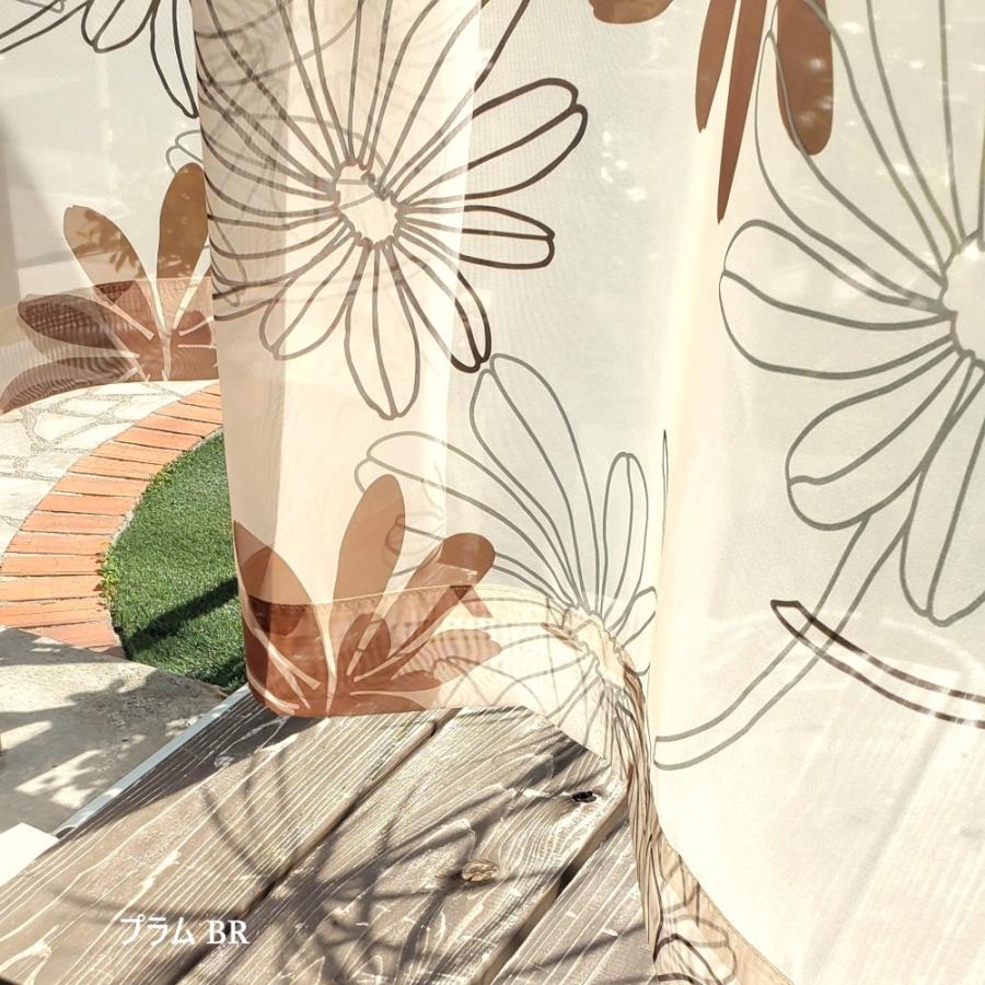 ブラウン花模様レースカーテン ブラウン花模様レースカーテン お買い得な既製サイズ】 お花柄のレース