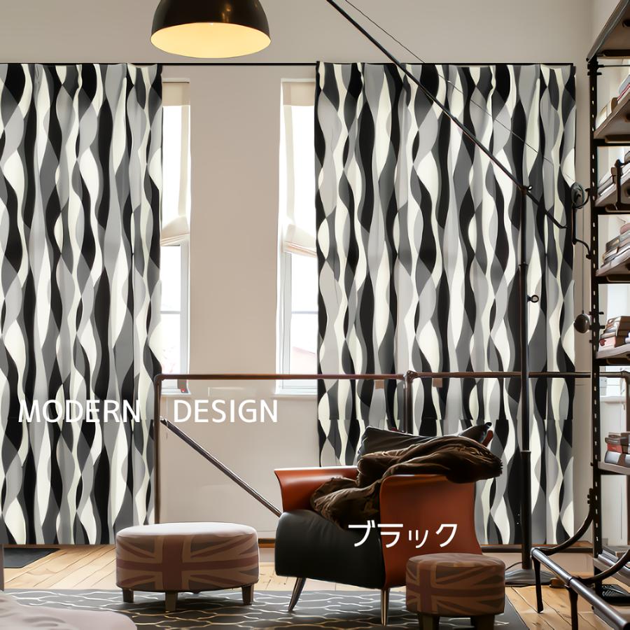カーテン 北欧 2枚組 ドレープ ウォッシャブル 形状記憶 洗える