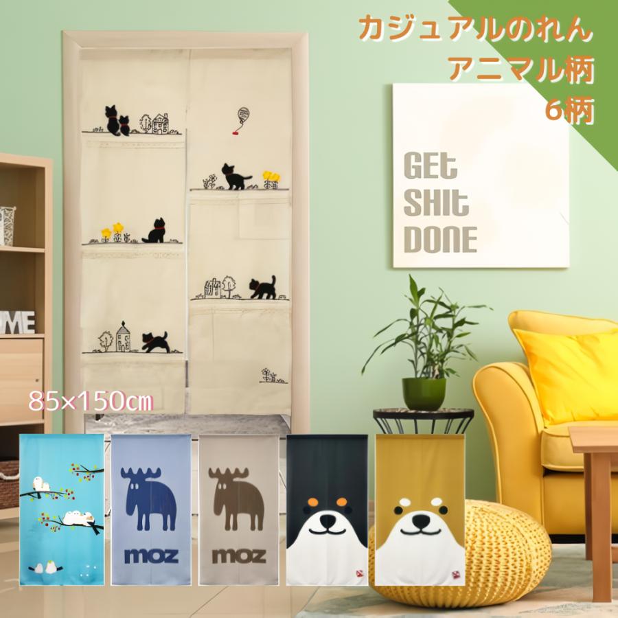 【リクエスト商品】キッコーマン　のれん　5個セット 9842152.jpg