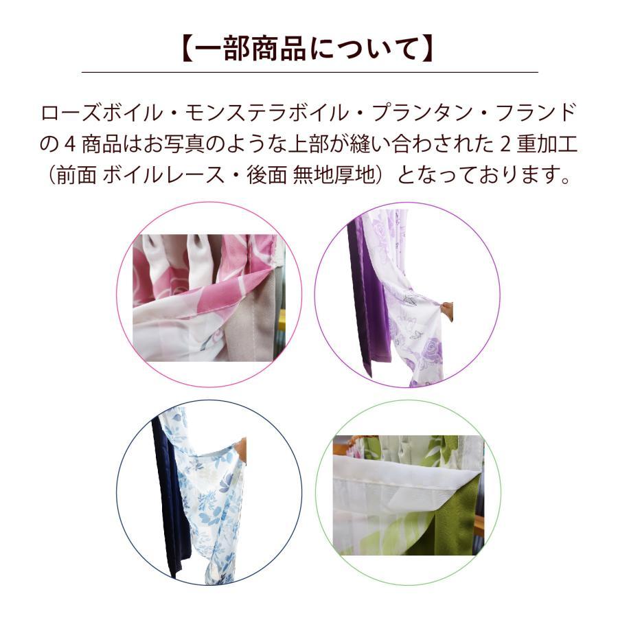 カーテン 遮光 おしゃれ 北欧 2枚セット 花柄 リーフ ボタニカル