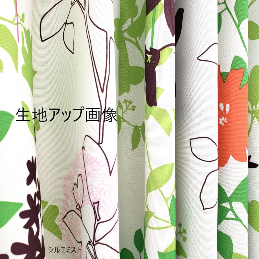 カーテン 遮光 おしゃれ 北欧 2枚セット 花柄 リーフ ボタニカル カーテン 遮光 おしゃれ 北欧 2枚セット 花柄 リーフ ボタニカル
