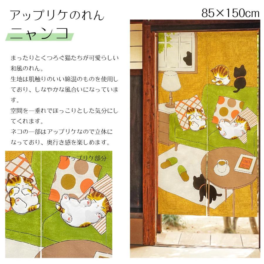 のれん おしゃれ 間仕切り 暖簾 和風 モダン アップリケ 金糸 2 のれん おしゃれ 間仕切り 暖簾 和風 モダン アップリケ 金糸 2