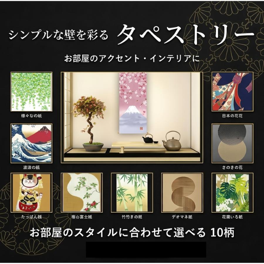 掛け軸2本と家紋付タペストリー 掛け軸 タペストリー 掛軸 壁掛け 床の間 おしゃれ 和風 北欧 猫 竹 桜