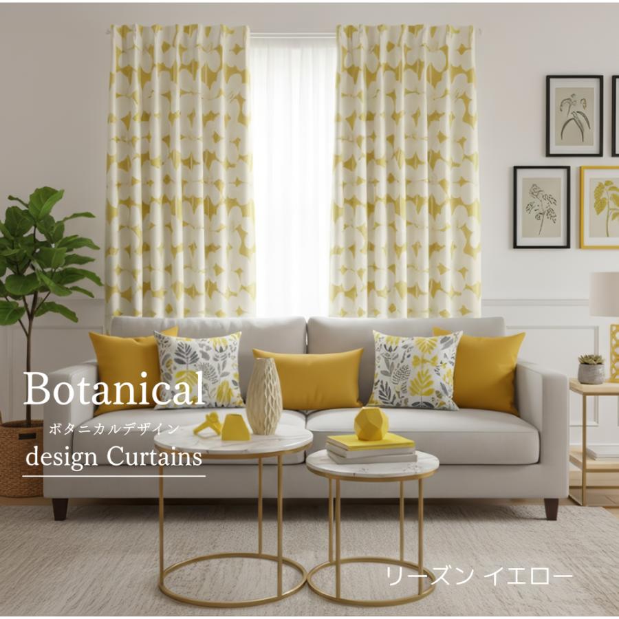 カーテン 遮光 2枚セット おしゃれ 北欧 柄 洗える おすすめ かわいい