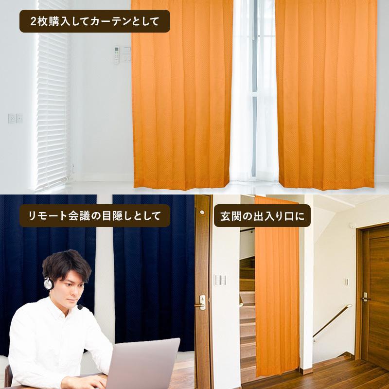 間仕切りカーテン パーテーション フラットカーテン 程よい遮光